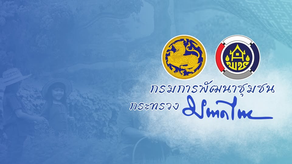 บทความ/ข่าวสาร