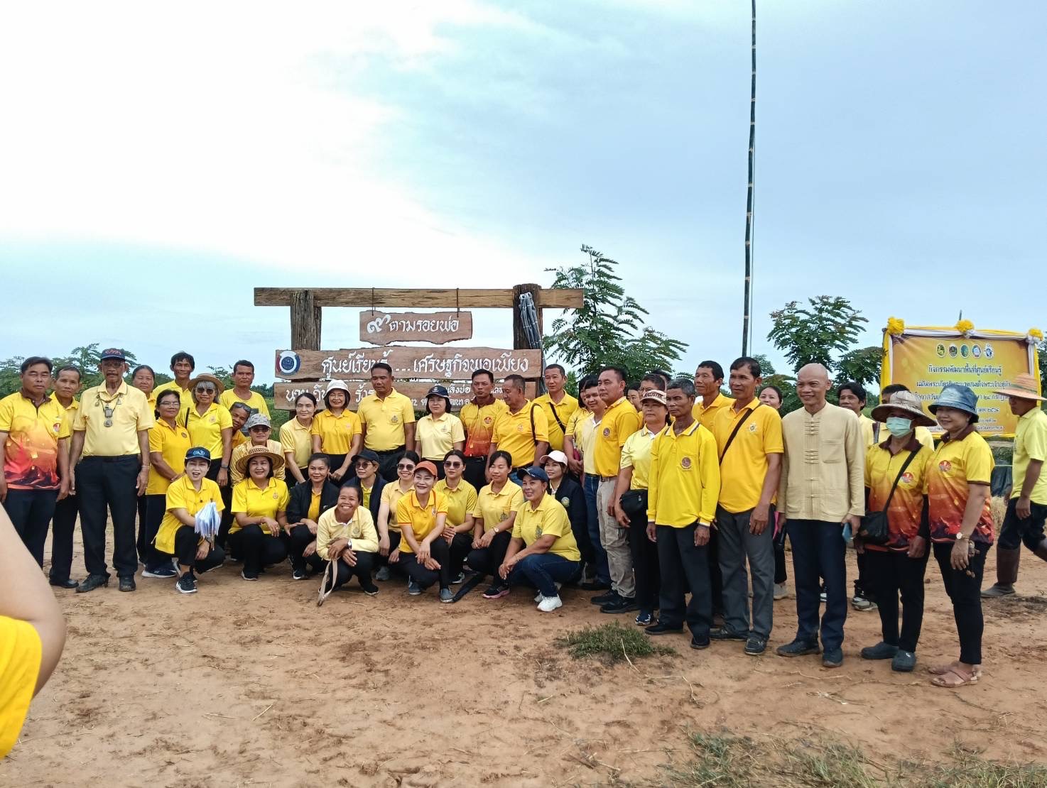 พช.เมืองมหาสารคาม จัดกิจกรรมเฉลิมพระเกียรติ พระบาทสมเด็จพระเจ้าอยู่หัว เนื่องในโอกาสวันเฉลิมพระชนมพรรษา 28 กรกฎาคม 2568  กิจกรรม“จิตอาสาพัฒนาชุมชน เอามื้อสามัคคีทำความดีถวายในหลวง”