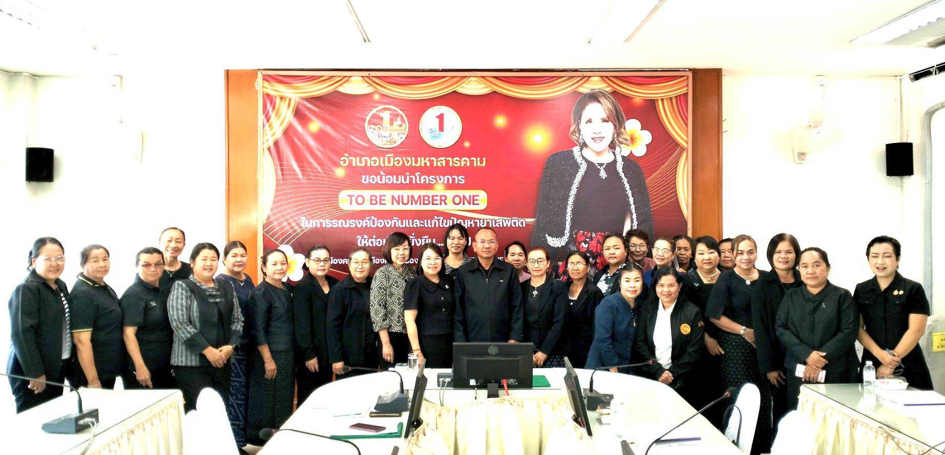 สพอ.เมืองมหาสารคาม  ดำเนินโครงการเพิ่มประสิทธิภาพการปฏิบัติงานกองทุน  พัฒนาบทบาทสตรี แก่กลไก  การขับเคลื่อนกองทุนพัฒนาบทบาทสตรี