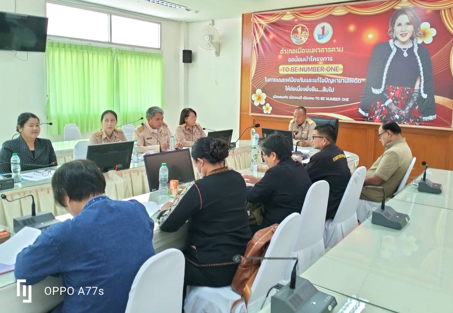 พช.เมืองมหาสารคาม ประชุมคณะอนุกรรมการกลั่นกรองและติดตามการดำเนินงานกองทุน พัฒนาบทบาทสตรี