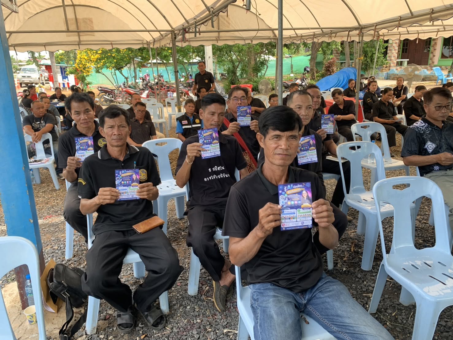 สำนักงานพัฒนาชุมชนอำเภอเมืองมหาสารคาม ประชาสัมพันธ์การใช้งานแพลตฟอร์ม CDD AI