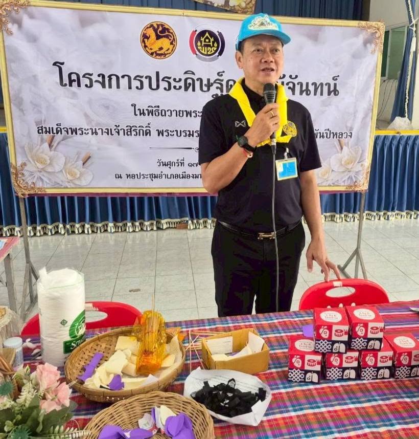 อำเภอเมืองมหาสารคาม จัดกิจกรรม  การประดิษฐ์ดอกไม้จันทน์เพื่อร่วมในพิธี  ถวายพระเพลิงพระบรมศพสมเด็จพระนางเจ้าสิริกิติ์  พระบรมราชินีนาถ พระบรมราชชนนีพันปีหลวง