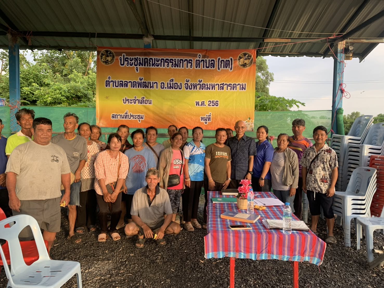 สพอ.เมืองมหาสารคาม ร่วมประชุมโครงการแก้ไขปัญหาความยากจน (กข.คจ.) บ้านคุยโพธิ์ หมู่ที่ 13 ตำบลลาดพัฒนา อำเภอเมืองมหาสารคาม จังหวัดมหาสารคาม
