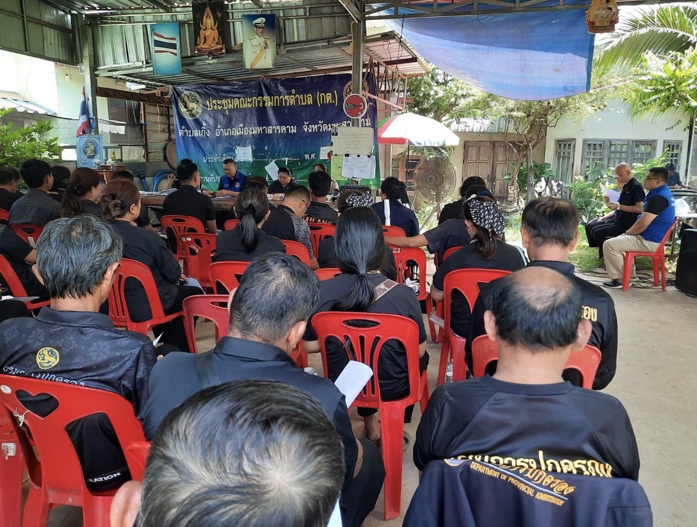 สพอ.เมืองมหาสารคาม ร่วมประชุมคณะกรรมการตำบล (กต) ตำบลเกิ้ง