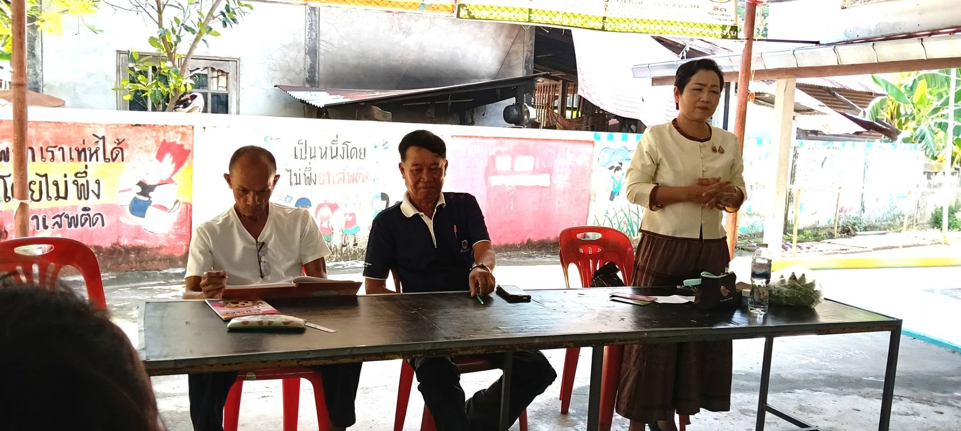 สพอ.เมืองมหาสารคาม ร่วมประชุมพิจารณาโครงการแก้ไขปัญหา  ความยากจน (กข.คจ.)