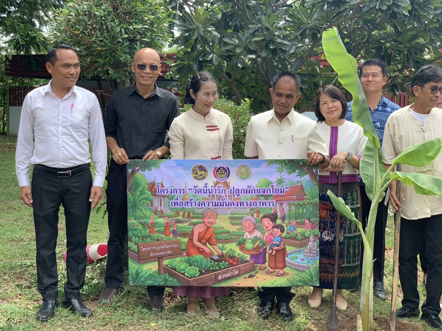 สพอ.เมืองมหาสารคาม ร่วมขับเคลื่อนกิจกรรมปลูกผักสวนครัวสร้างความมั่นคงทางอาหาร  ตามโครงการ "วัดนี้น่ารัก ปลูกผักแจกโยม" (วัด ประชา รัฐ สร้างสุข)