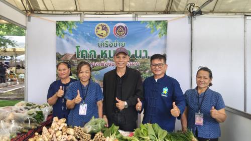 สพอ.เมืองมหาสารคาม สนับสนุนเครือข่าย “โคก หนอง นา” อำเภอเมืองมหาสารคามร่วมจำหน่ายผลผลิต ในงานเฉลิมฉลอง 161 ปี เมืองมหาสารคาม