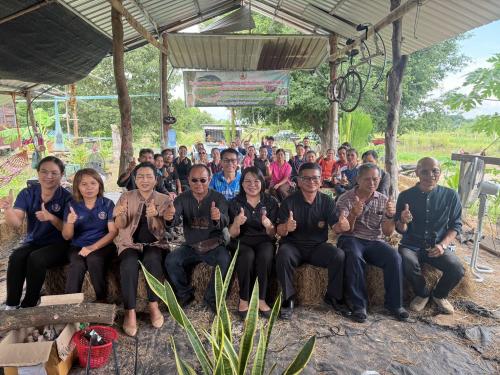 สพอ.เมืองมหาสารคาม ร่วมดำเนินโครงการส่งเสริมการนำหลักปรัชญาของเศรษฐกิจพอเพียงมาใช้ในการดำรงชีวิต หลักสูตรเพิ่มศักยภาพทีมผู้นำเครือข่ายศูนย์เรียนรู้ “โคก หนอง นา” พัฒนาชุมชน