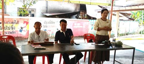 สพอ.เมืองมหาสารคาม ร่วมประชุมพิจารณาโครงการแก้ไขปัญหา  ความยากจน (กข.คจ.)